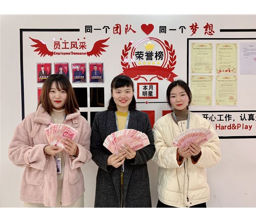 2020收官之戰(zhàn)，銷售精英獎金發(fā)放現(xiàn)場