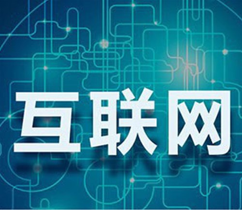 網(wǎng)站建設帶您了解網(wǎng)站備案的要求是什么？